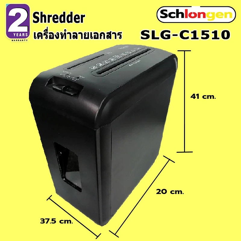 Paper Shredder Cross Cut  3