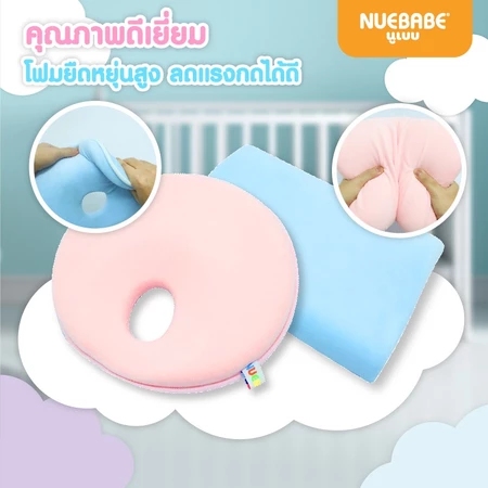 หมอนหัวทุย เมมโมรีโฟม 3