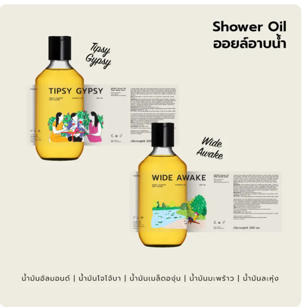 Shower Oil  3