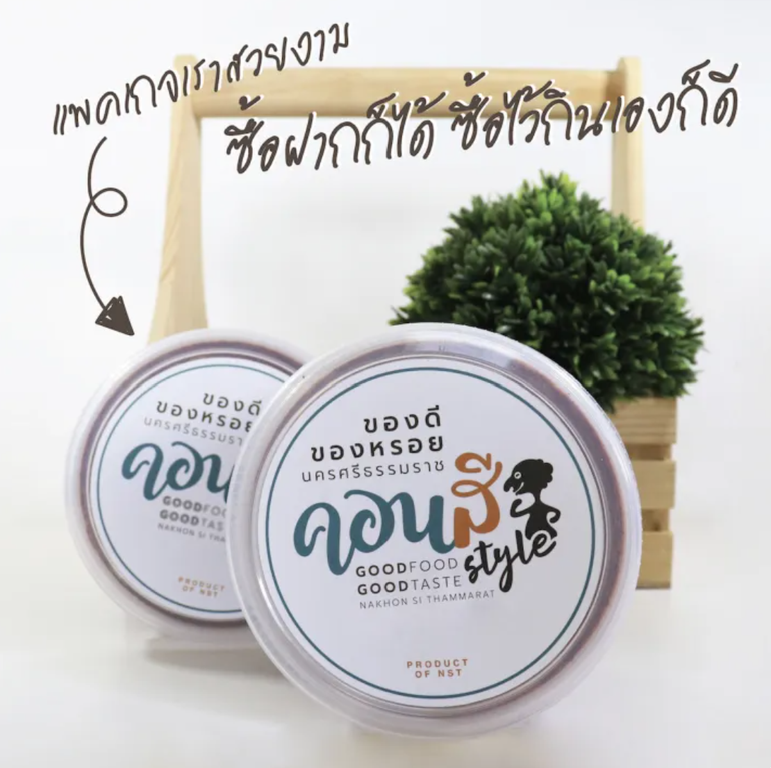 กะปิเคยแท้ 100% 2