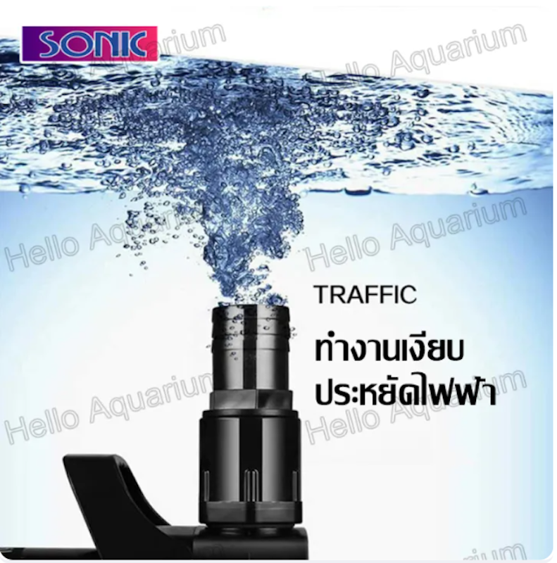 ปั้มน้ำสำหรับบ่อปลา 2