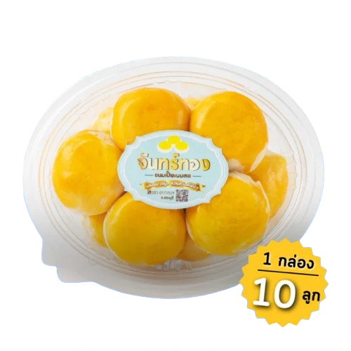 ขนมเปี๊ยะนมสดต้นตำรับไส้ถั่ว 1