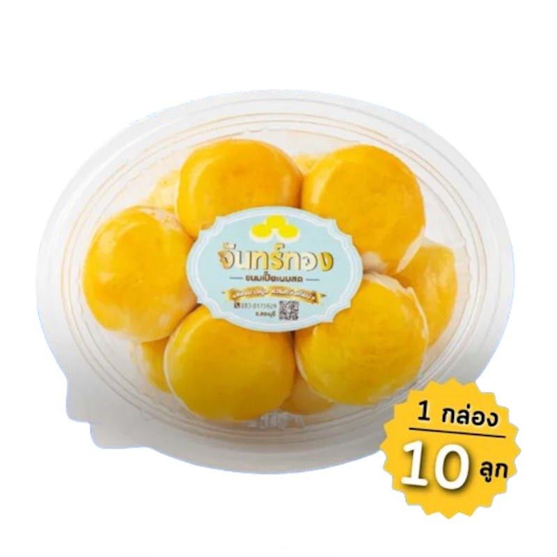 ขนมเปี๊ยะนมสดต้นตำรับไส้ถั่ว 1