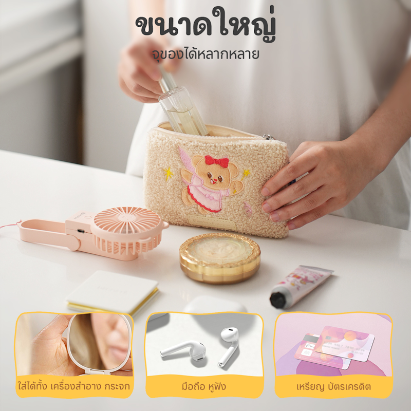 กระเป๋าใส่เหรียญ 2