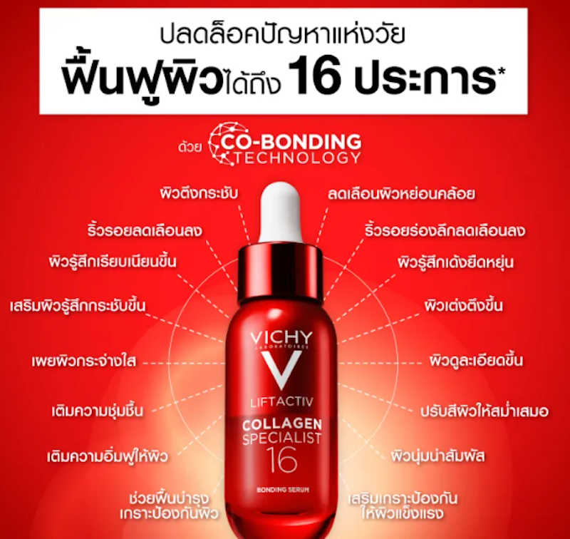 Liftactiv Collagen Specialist 16 Bonding Serum 2