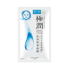 Hydrating Face Mask