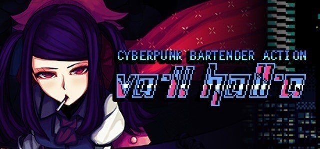 20 อันดับ เกมแนว Visual Novel ปี 2026 สนุก ถูกใจสายเนื้อเรื่อง 1