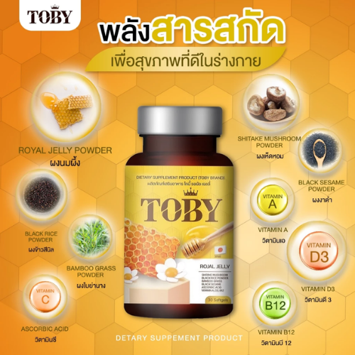 Royal Jelly 3