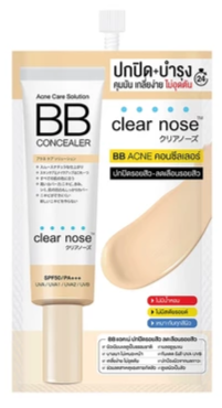 BBสิว SPF50+ PA+++ 1