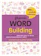 รศ.ดร. ศุภวัฒน์ พุกเจริญ หนังสือภาษาอังกฤษ ม.ปลาย รู้ทันเทคนิค Word Building 1