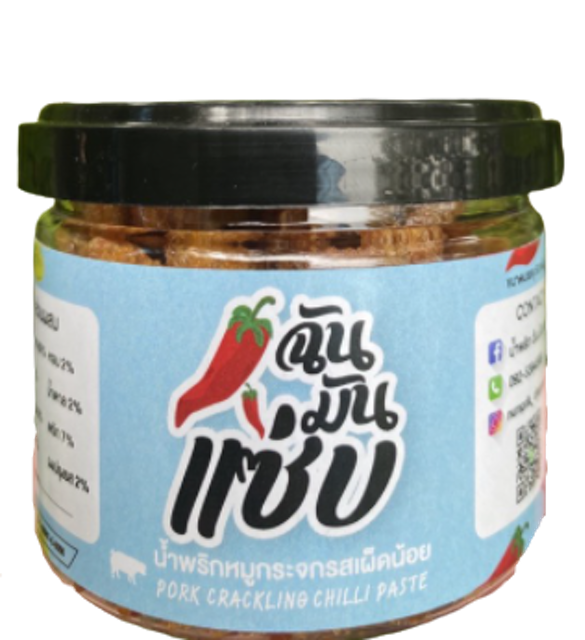 10 อันดับ น้ำพริกคลีน ยี่ห้อไหนอร่อย ปี 2026 ทั้งน้ำพริกอกไก่ กุ้ง แซลมอน 3