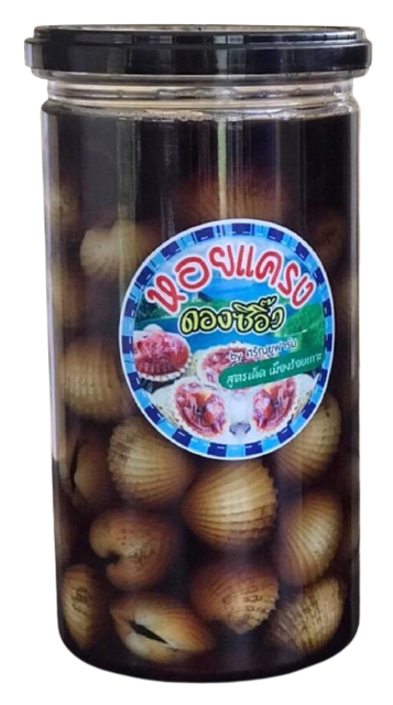 10 หอยดอง ยี่ห้อไหนอร่อย ปี 2026 สะอาด ปลอดภัย ไม่ใส่วัตถุกันเสีย 2