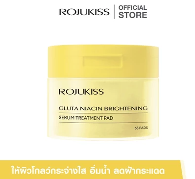 Gluta Niacin Brightening Serum Treatment Pad 2