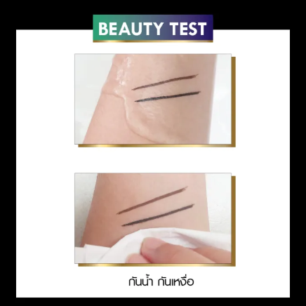 Aurora Long Stay Eyeliner 3