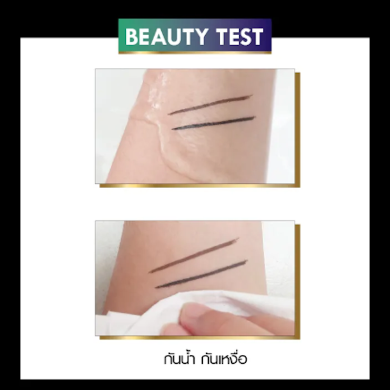 Aurora Long Stay Eyeliner 3