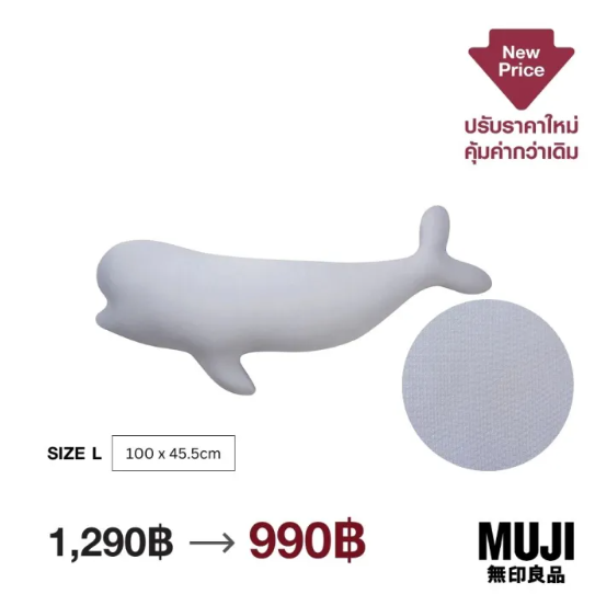 Cooling Cushion Animal Dolphin 2