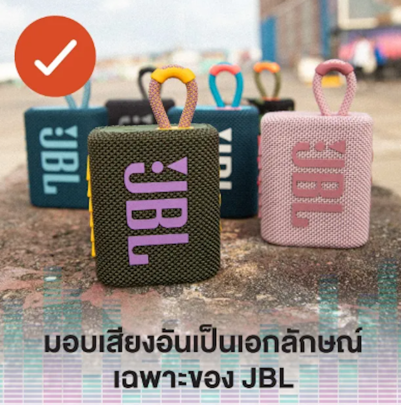 ลำโพงบลูทูธแบบพกพา รุ่น Go 3 4