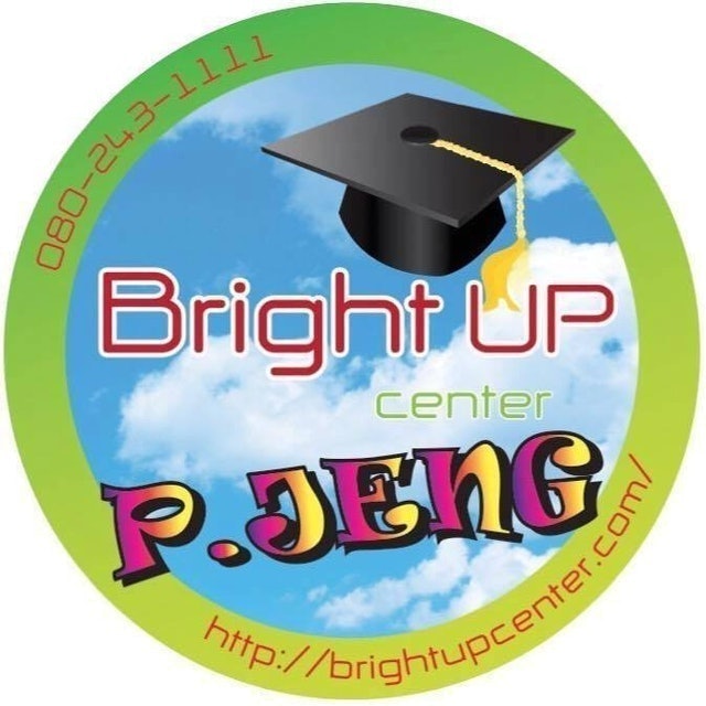 ติวเข้า ม.1 Bright Up Center 1