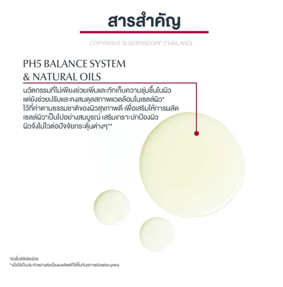 ออยล์อาบน้ำผสมน้ำมัน pH5 Very Dry Sensitive Skin Shower Oil 3