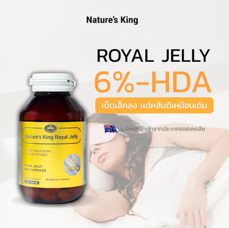 ROYAL JELLY MINI CAPS 2