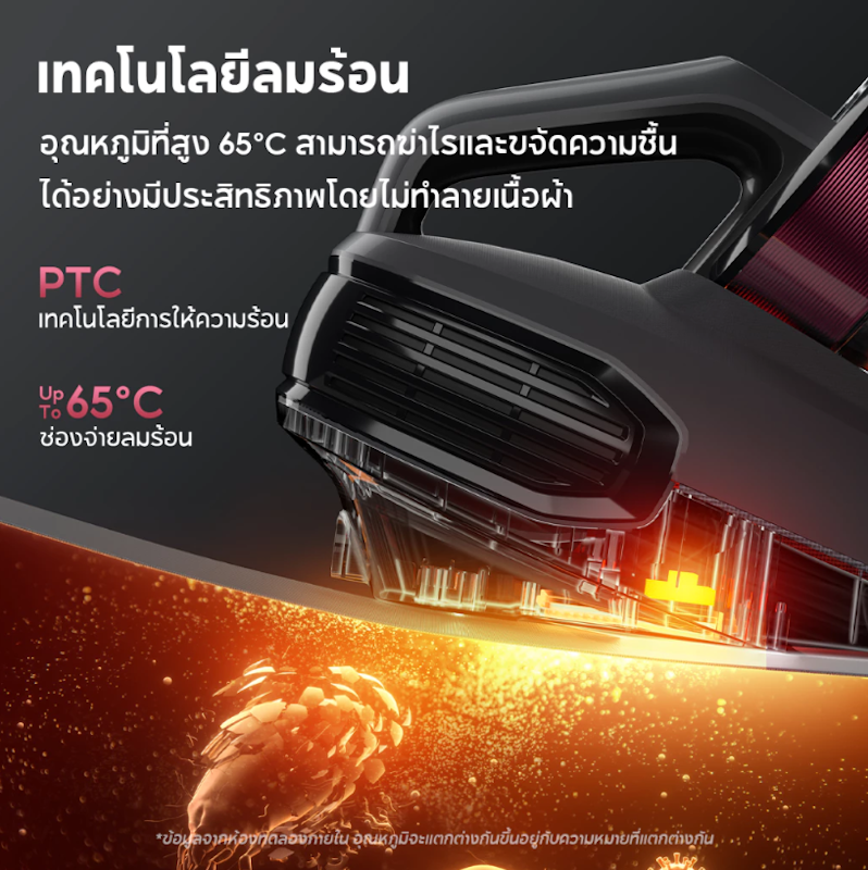 เครื่องดูดไรฝุ่น BX8 Dust Mites Vacuum Cleaner 3