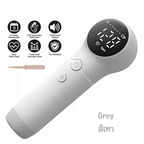 เครื่องฟังเสียงทารกในครรภ์ Baby Heartbeat FHR Fetal Heart Sound 3