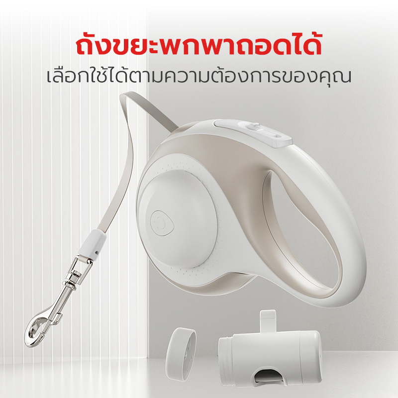สายจูงสุนัข พร้อมไฟ LED  2