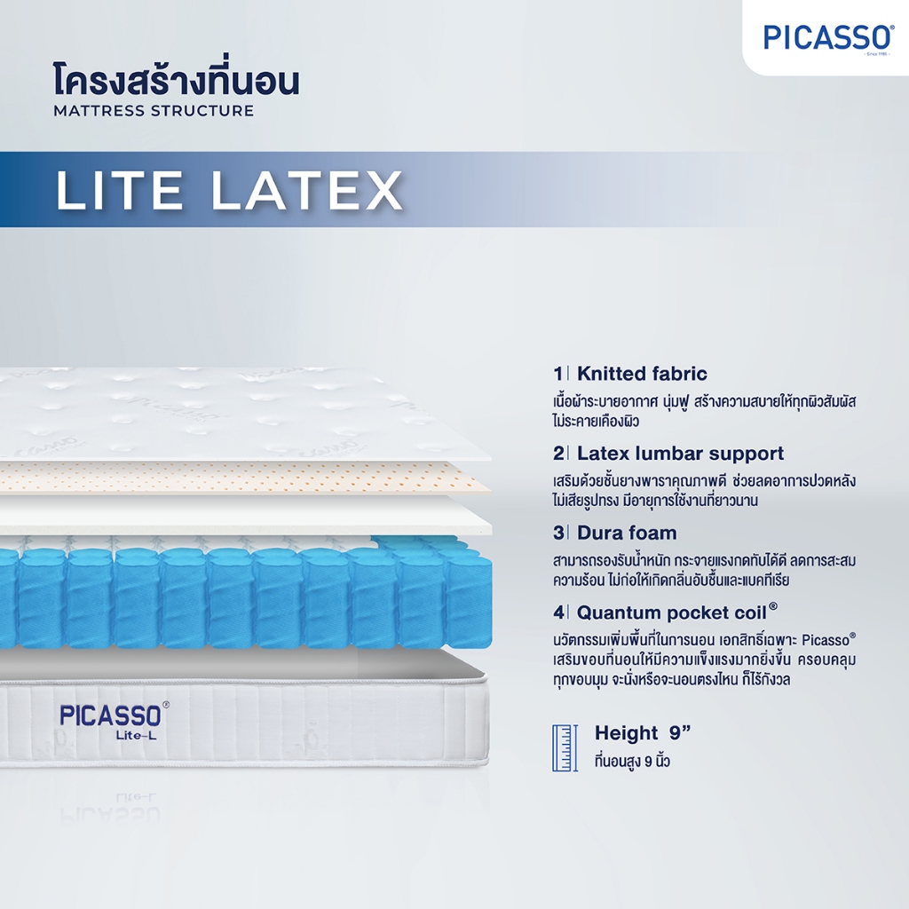 ที่นอนยางพารา+พ็อกเก็ตสปริง รุ่น Lite L 3.5 ฟุต หนา 9 นิ้ว 2