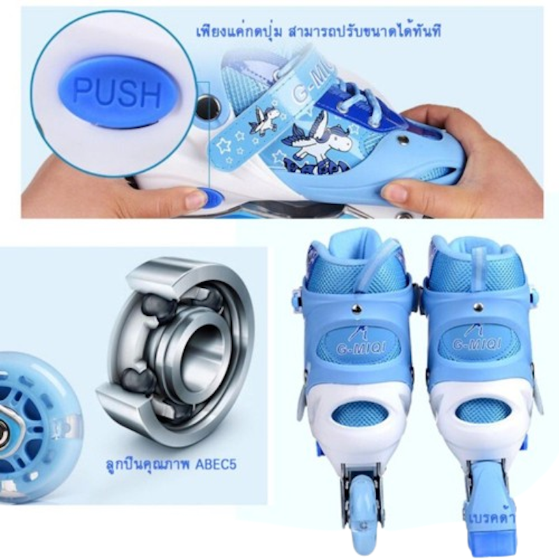 โรลเลอร์เบลด ไซส์ 34-37 (สีน้ำเงิน) 2