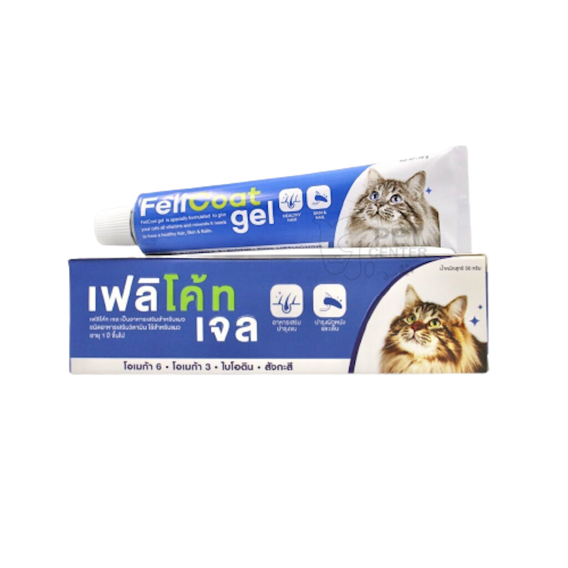 FeliCoat Gel อาหารเสริมบำรุงขน 1