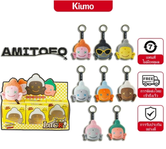 AMITOFO Art Toy   3