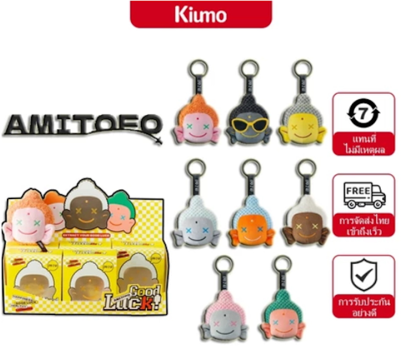 AMITOFO Art Toy 3