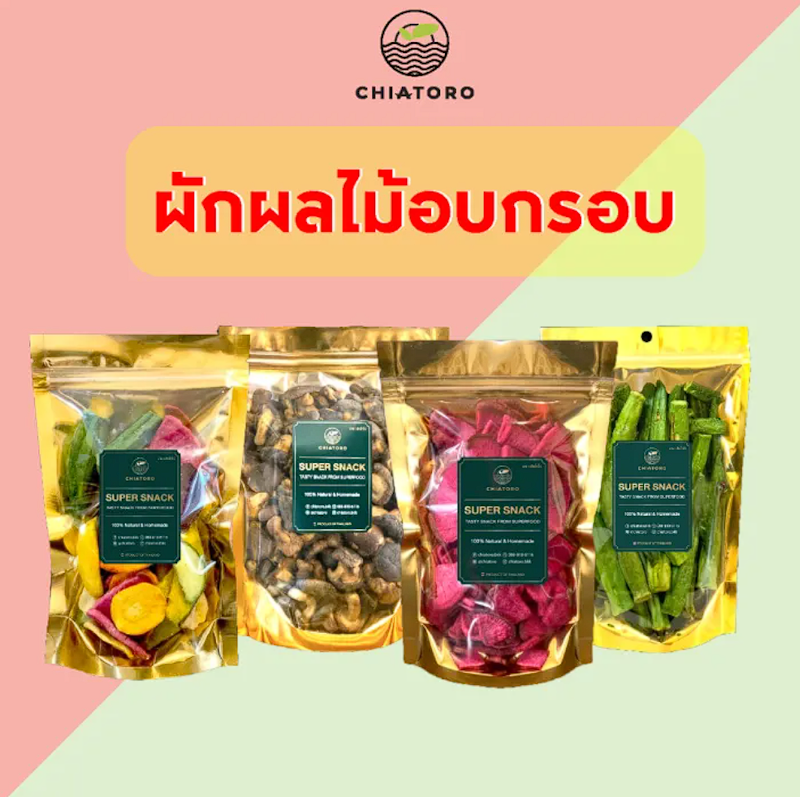 บีทรูทอบกรอบ 3