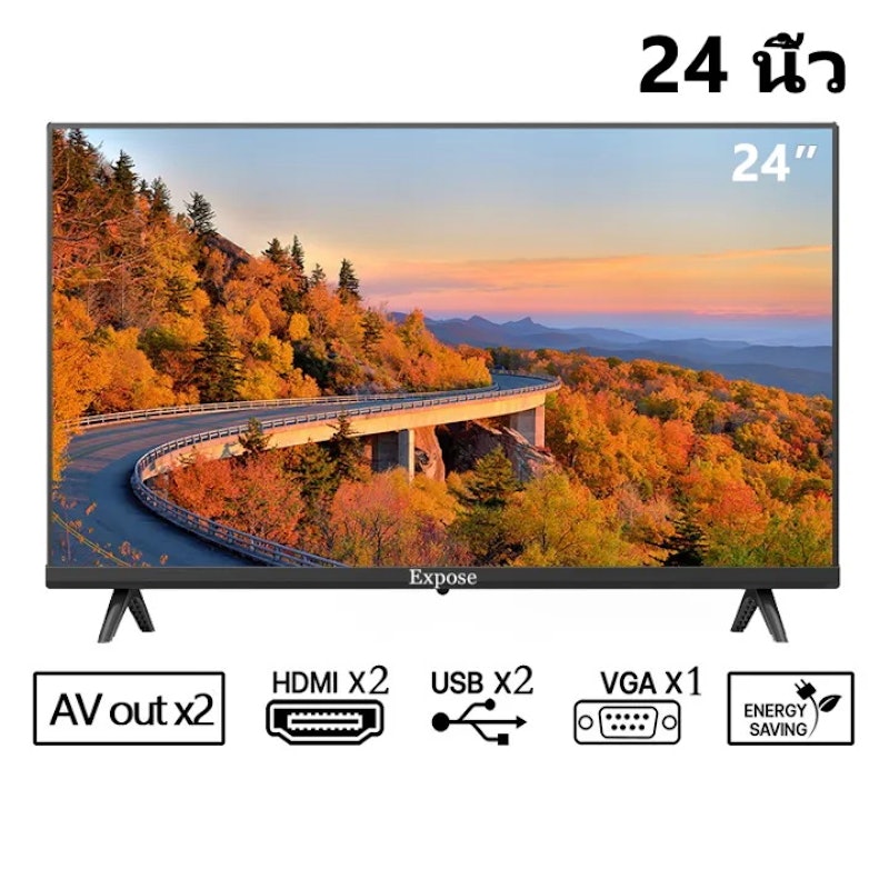 Digital TV 24 นิ้ว 2