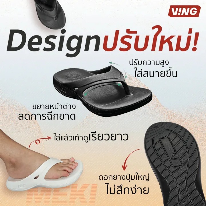  Sandal รุ่น MEKI รองเท้าแตะวิ่งแบบคีบ 3