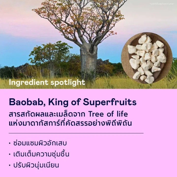 Pink Superfruit Mask For Acne & Redness 3