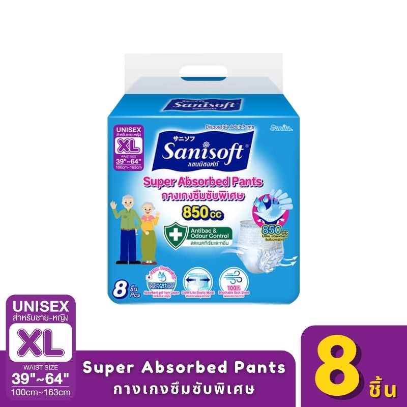 Super Absorbed Pants 2