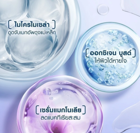 Acne Care Make Up Clear Micellar Water 2