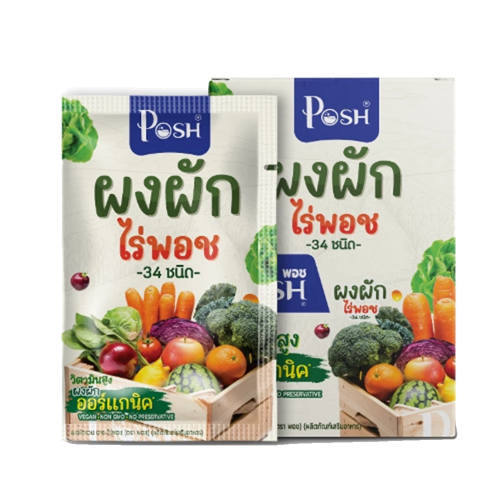 ผงผักรวม 34 ชนิด 2
