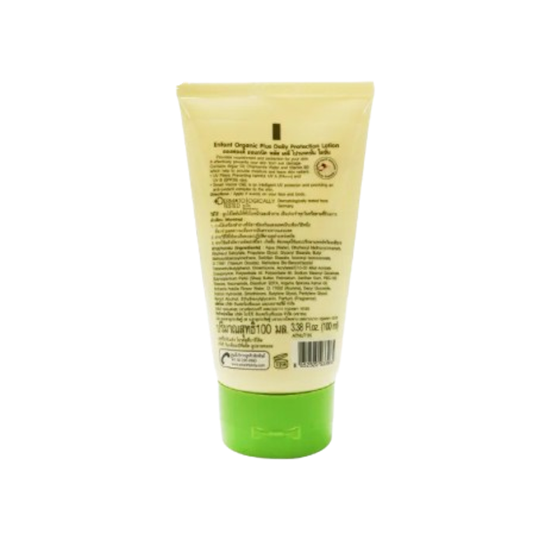 Organic Plus Daily Protection Lotion 2