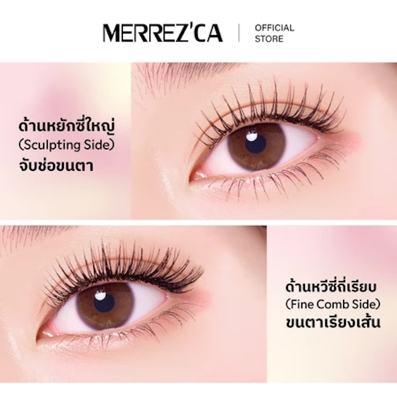 Lash Lift Comb Mascara 2