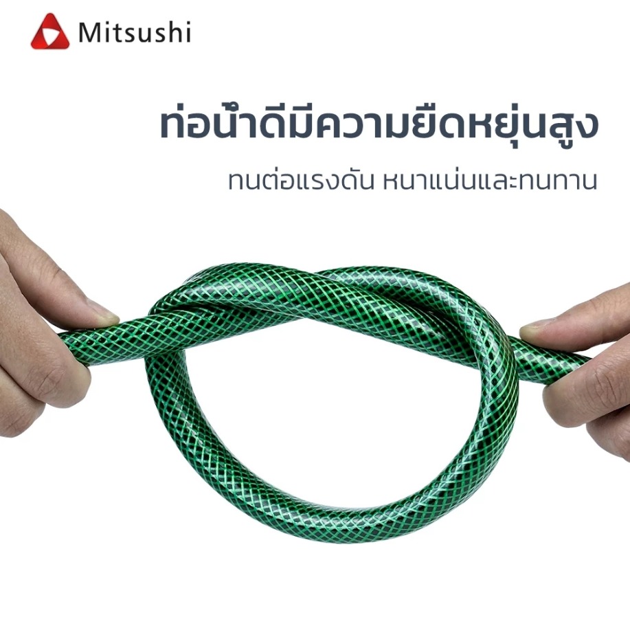 สายยางรดต้นไม้ 1/2" 2
