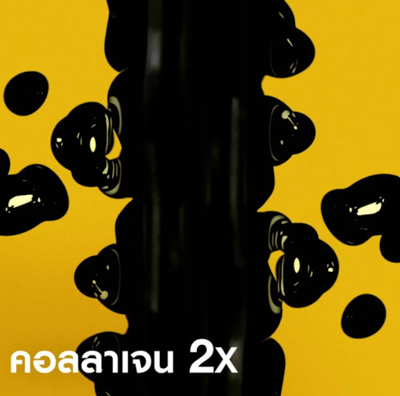 The Colossal Waterproof Mascara 3