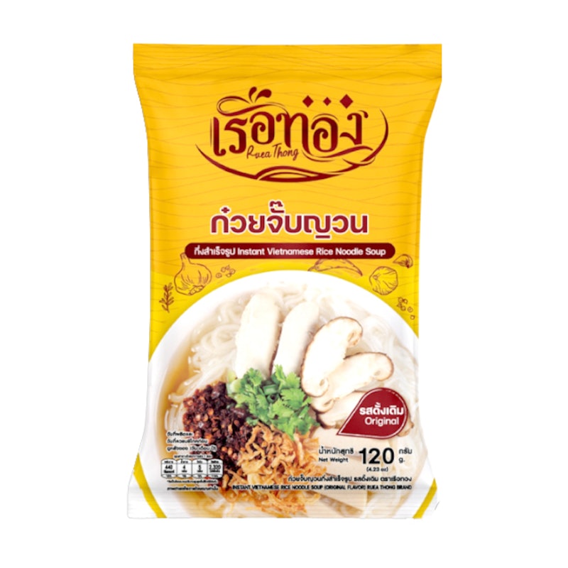 ก๋วยจั๊บญวนดั้งเดิม 1