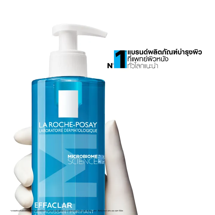 Effaclar Foaming Gel 2