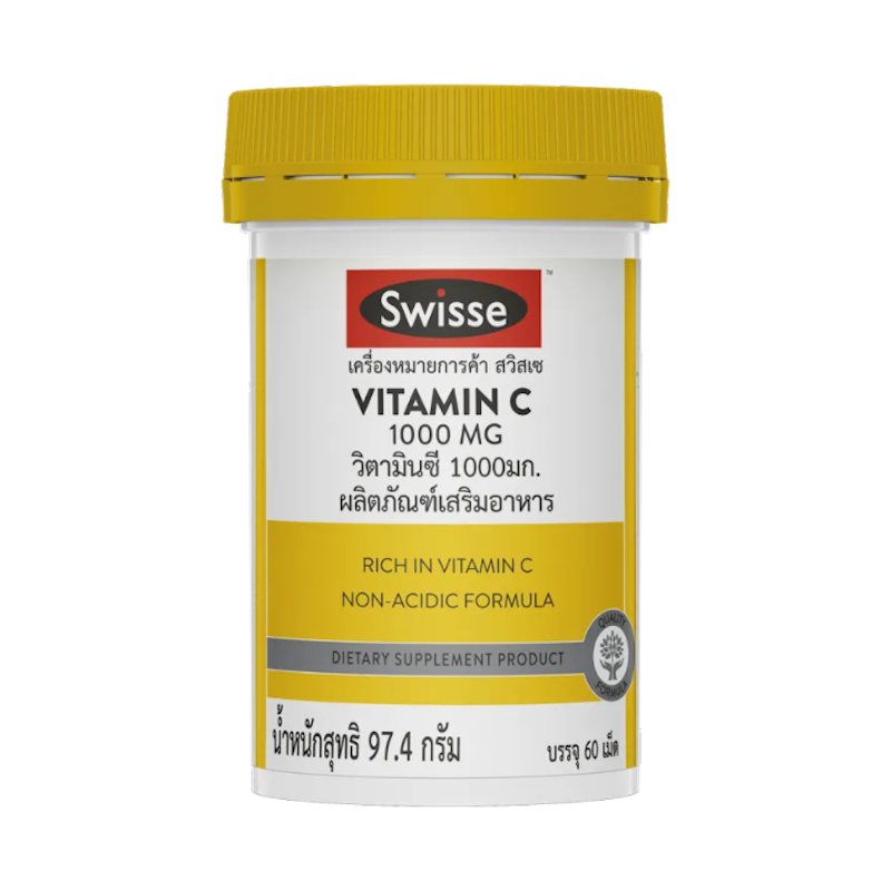 Vitamin C 1000 mg วิตามินซี 1