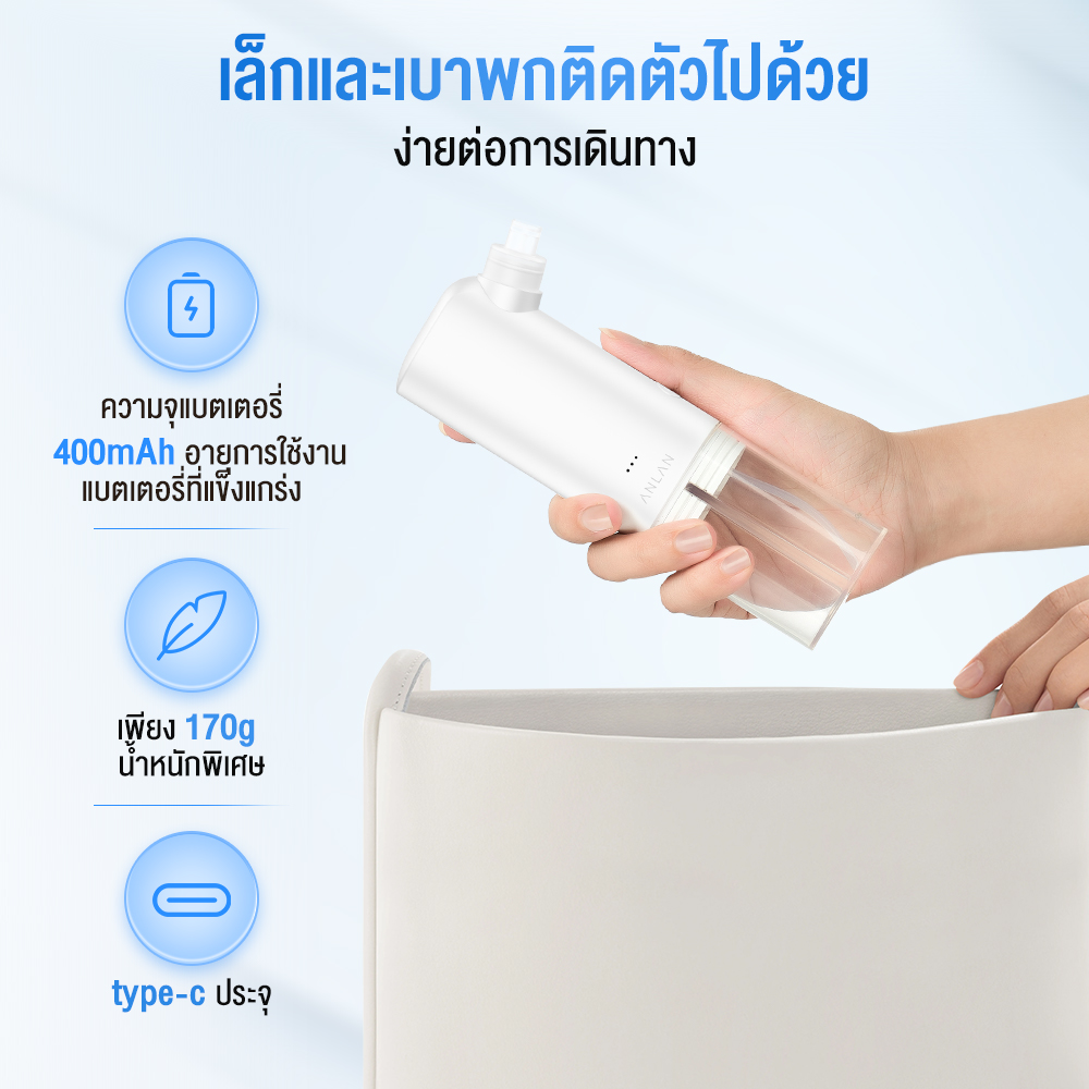 เครื่องดูดสิวเสี้ยน 2