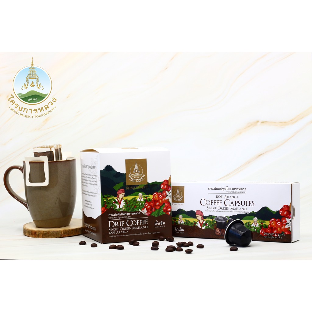 Drip Coffee Single-Origin Maelanoi 100% Arabica 2