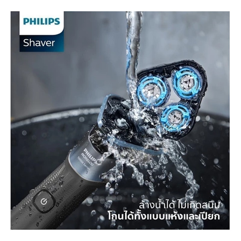เครื่องโกนหนวดไฟฟ้า รุ่น SkinGlide 2