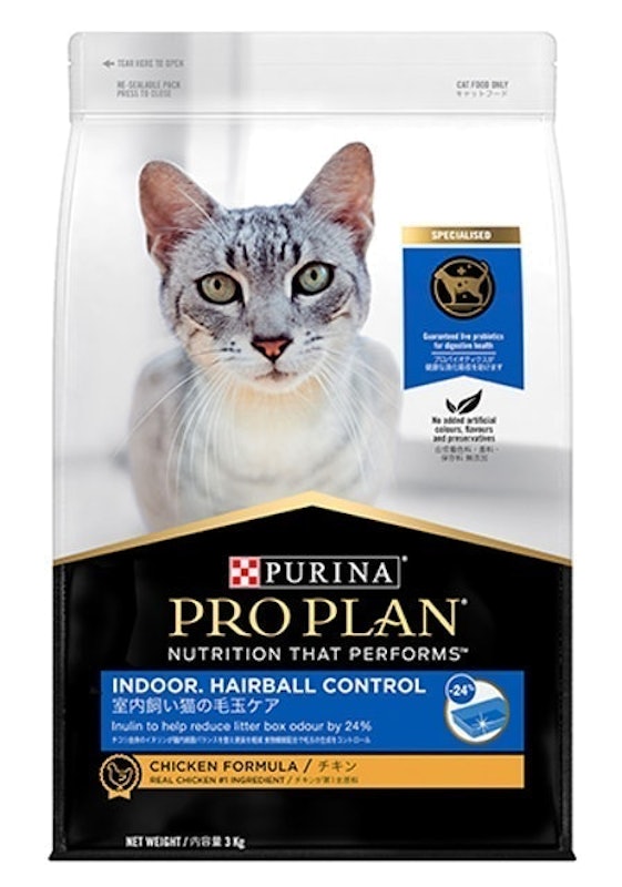 Indoor Hairball Control 1